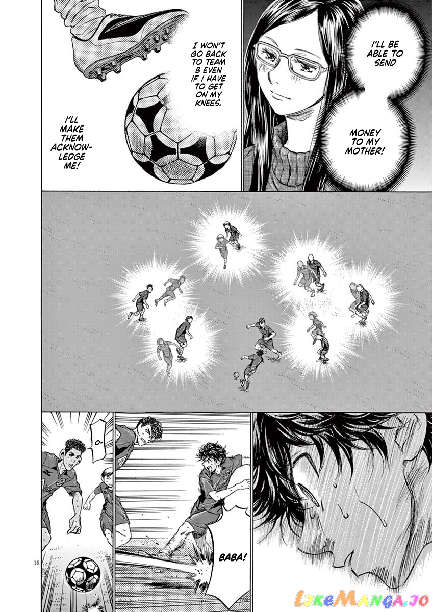 Ao Ashi, Chapter 119 image 16